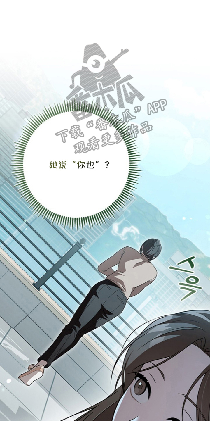第20话9