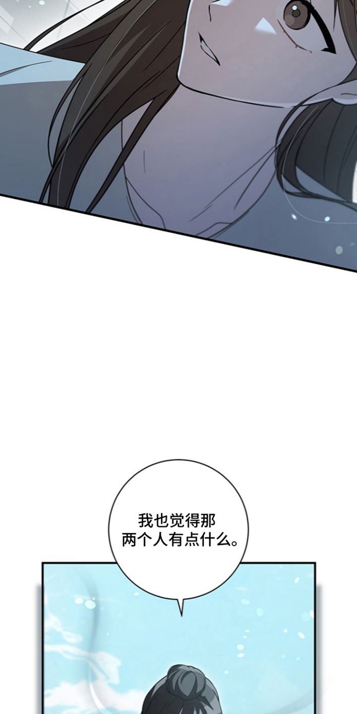 第20话10