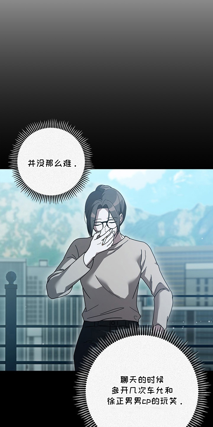 第20话21