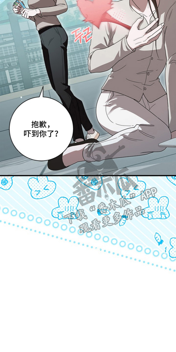 第20话5