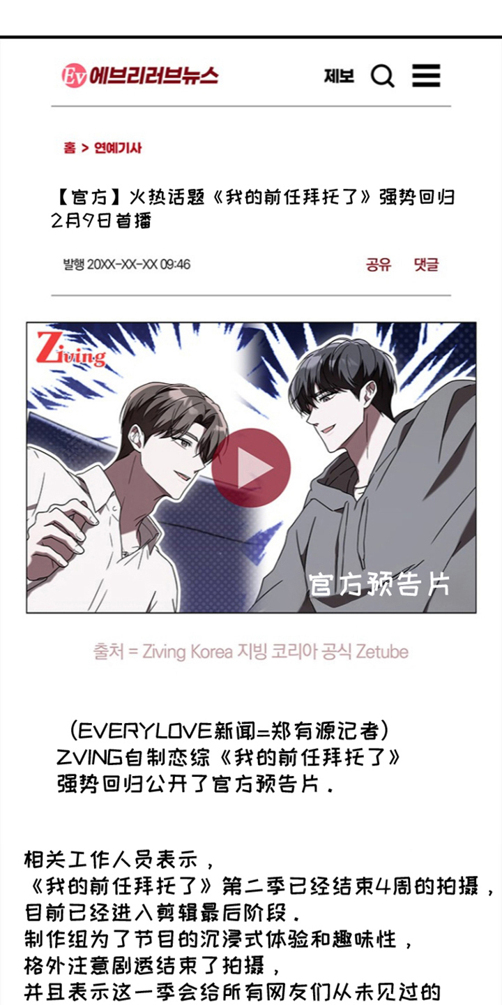 第20话0