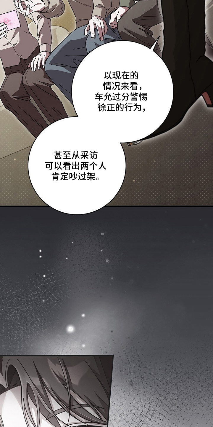 第20话26