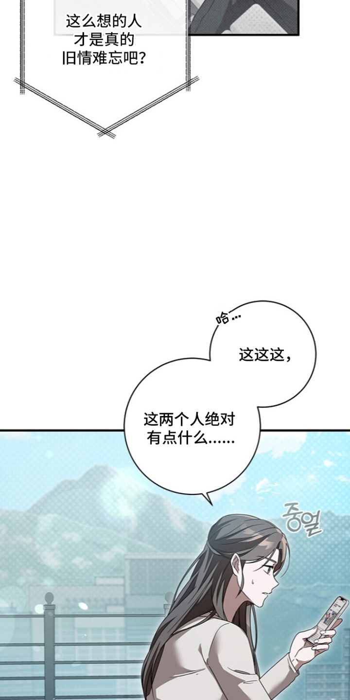 第20话2