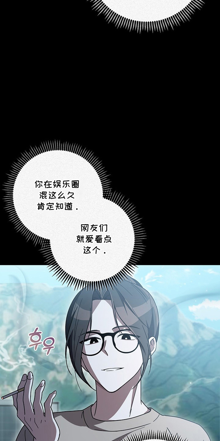 第20话22