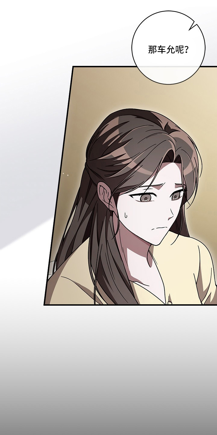 第20话20