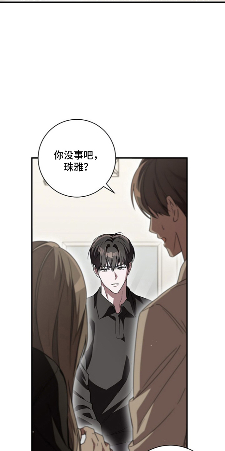 第19话16