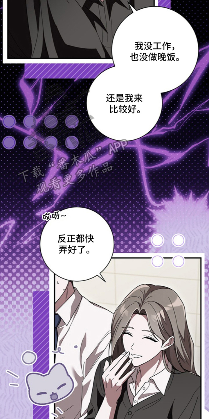 第19话11