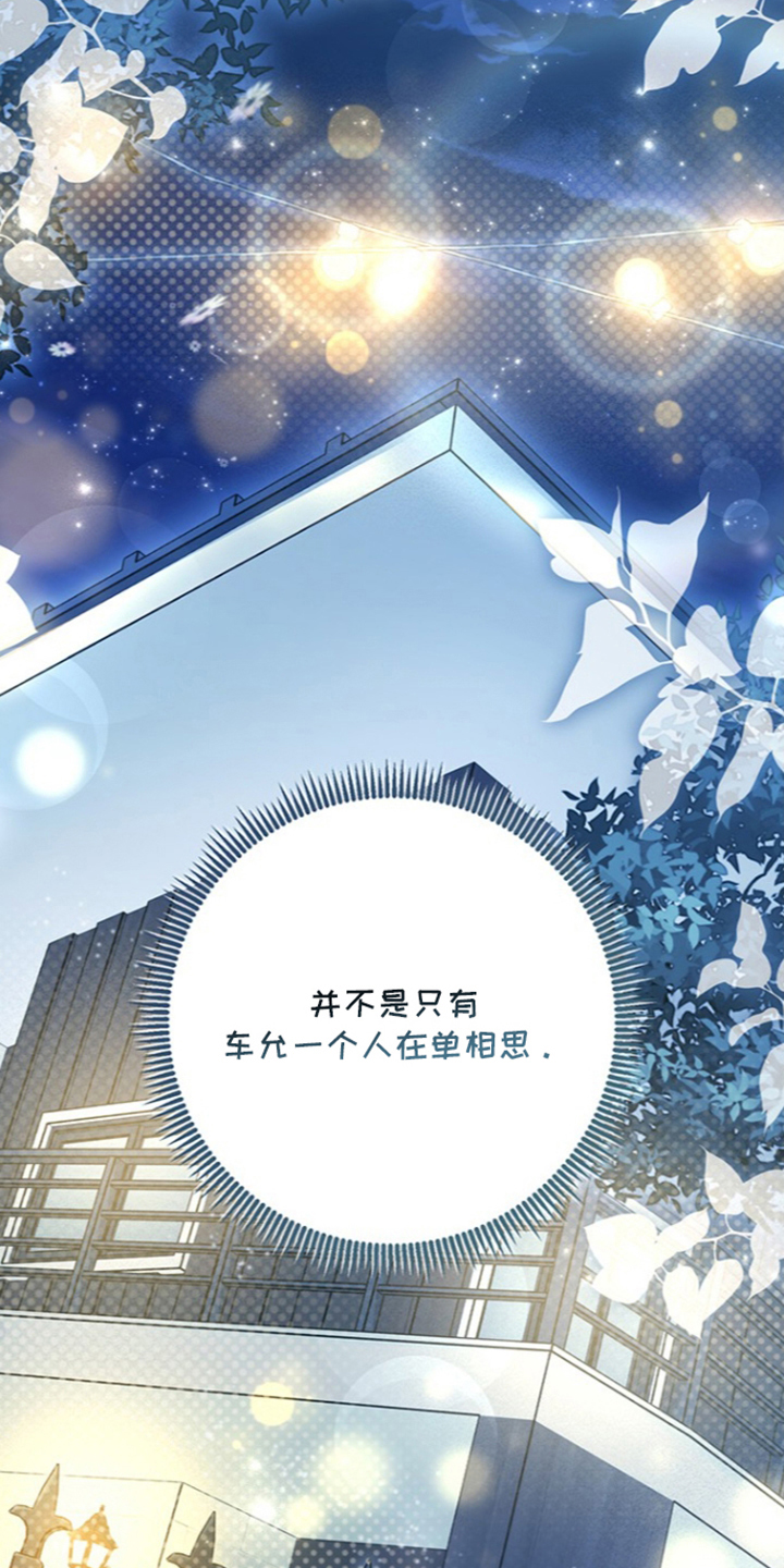 第19话29