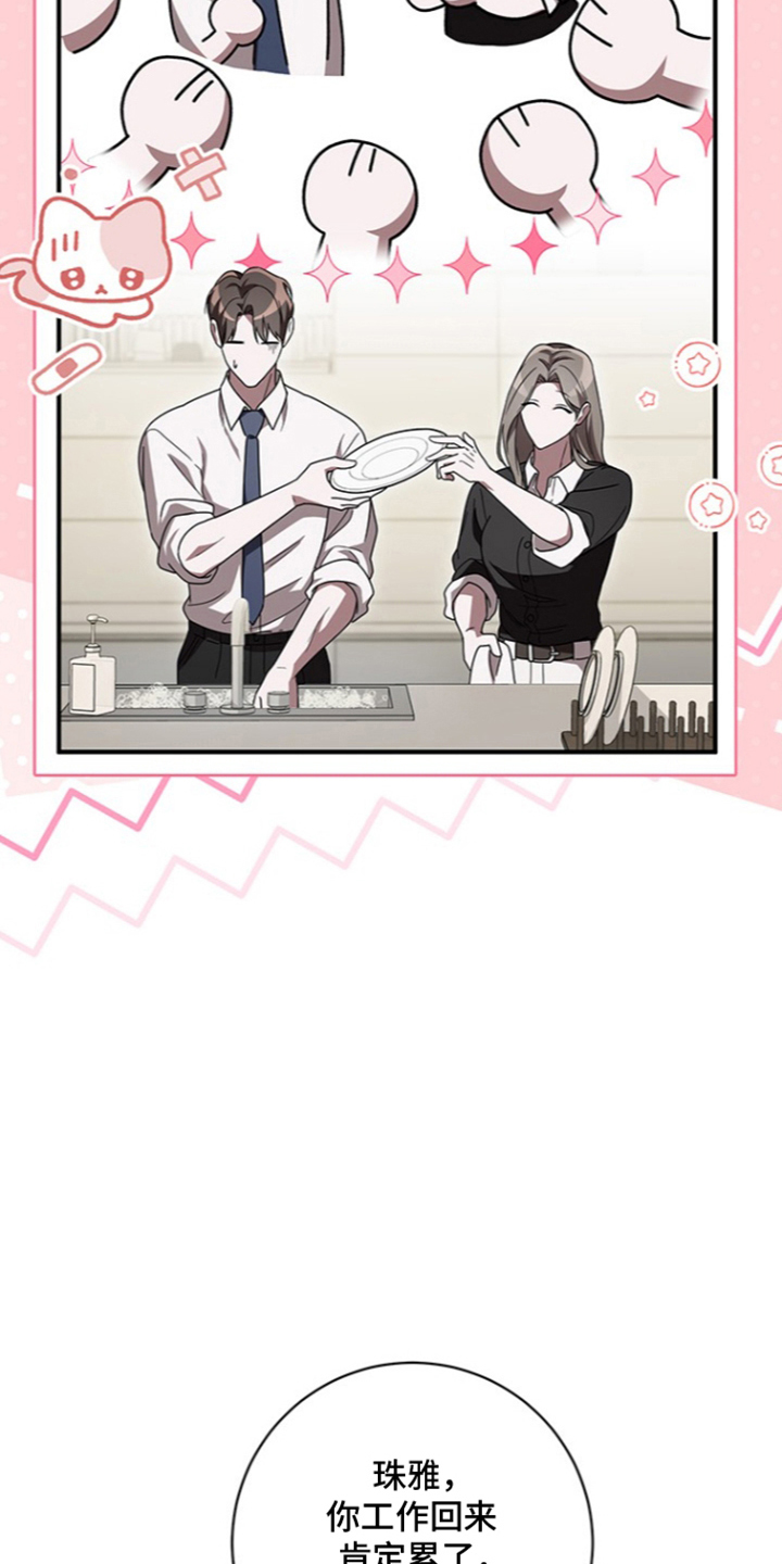 第19话6