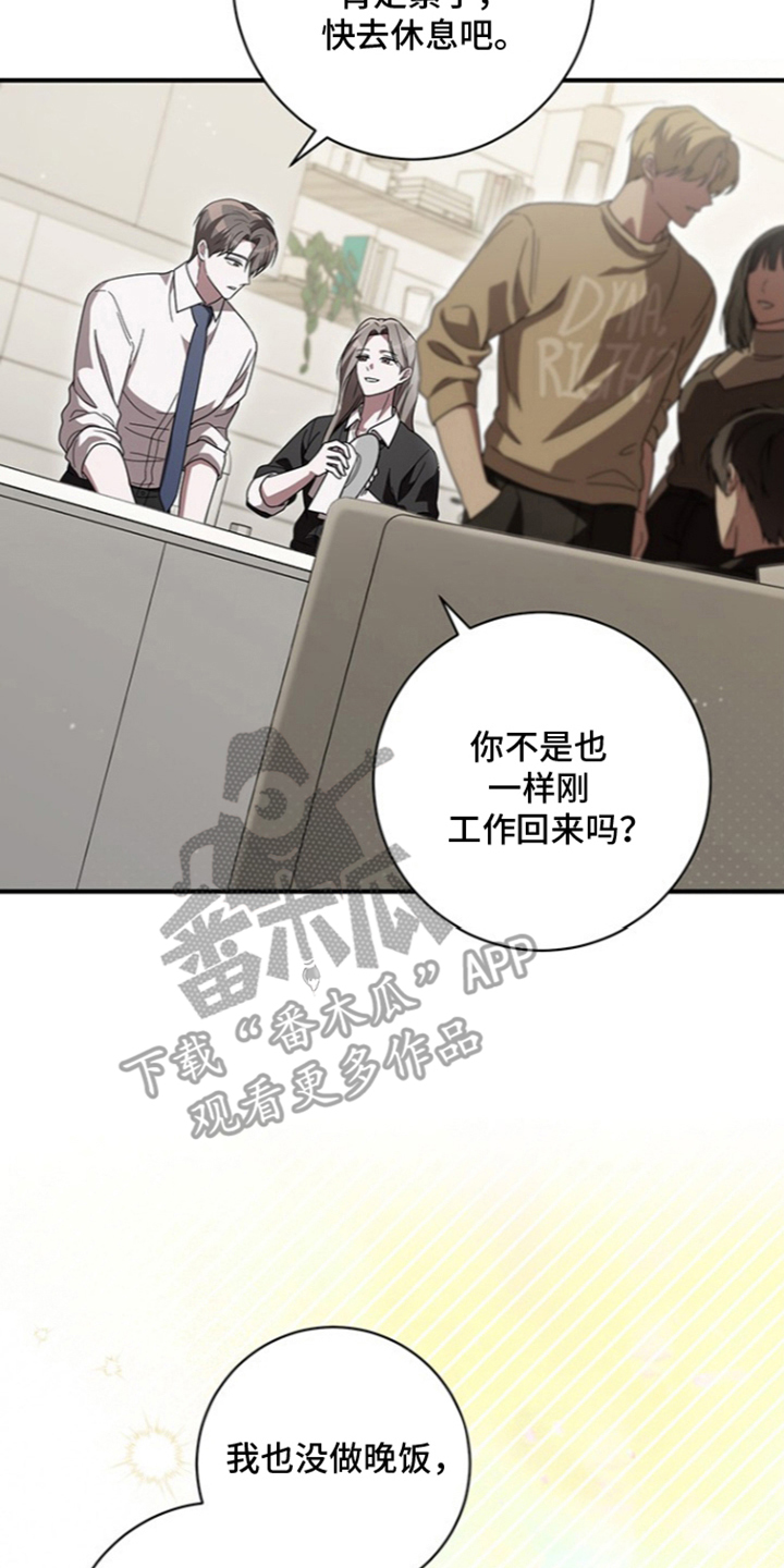 第19话7