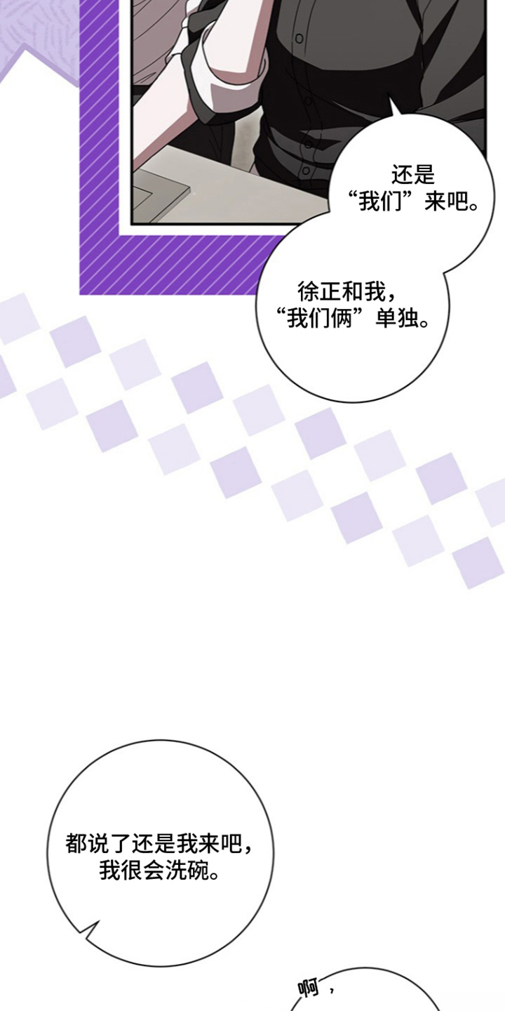 第19话12