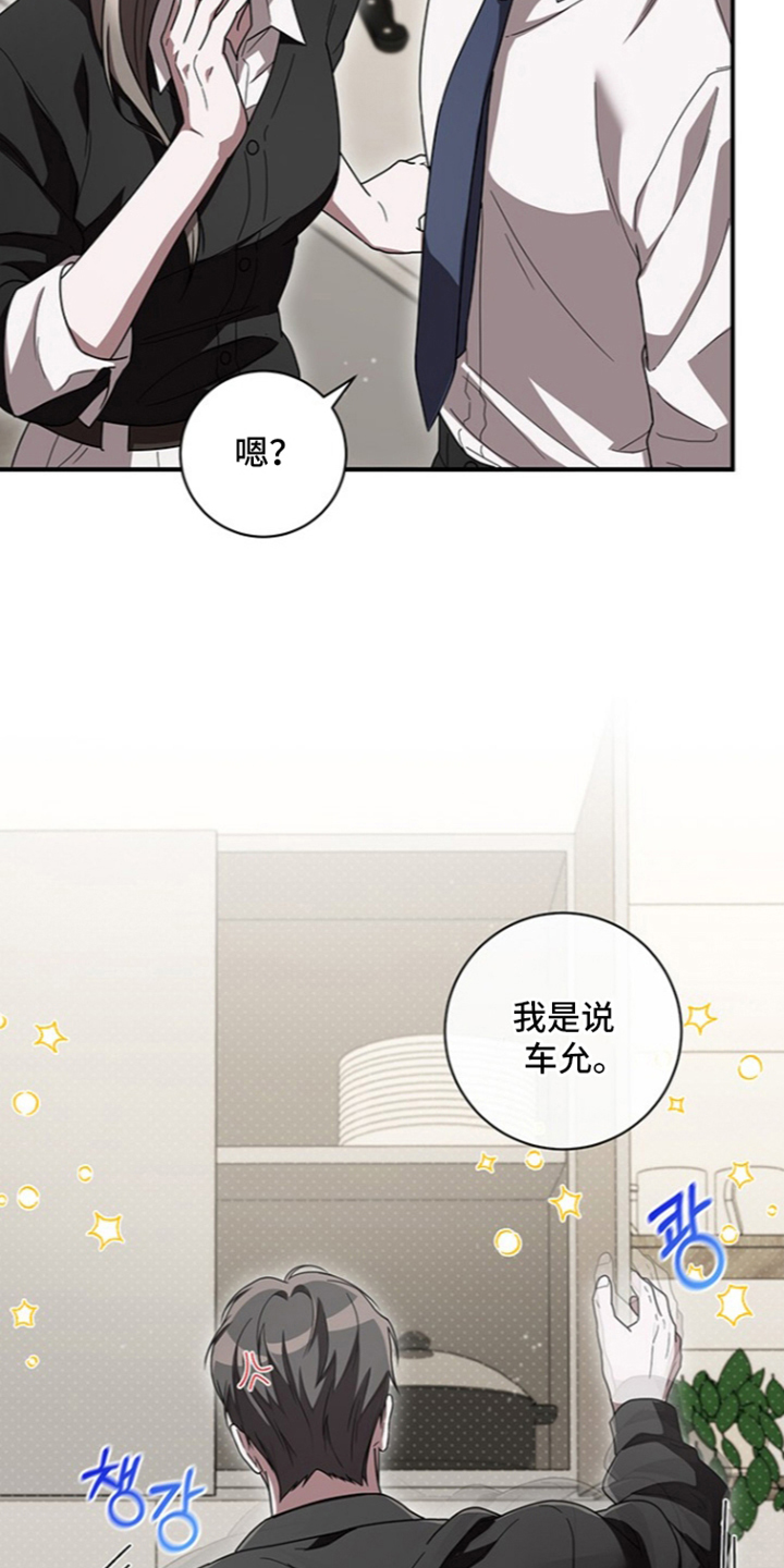 第19话22