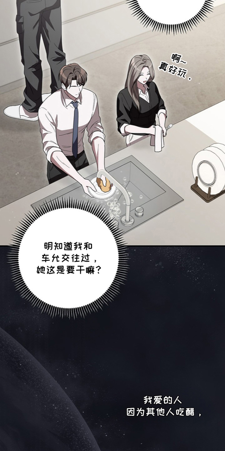 第19话24