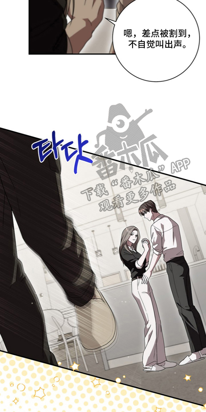 第19话17