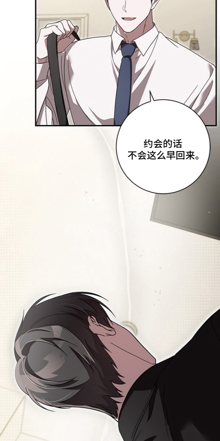 第18话26