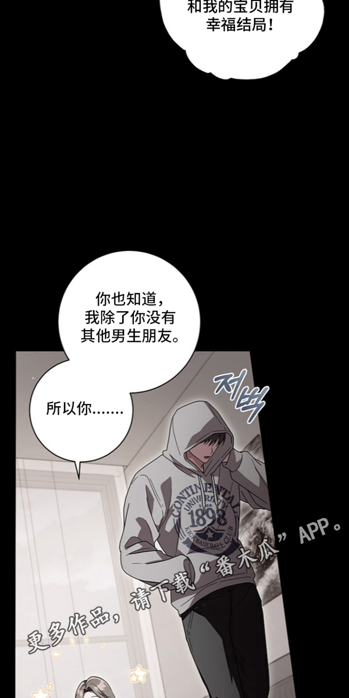 第18话6