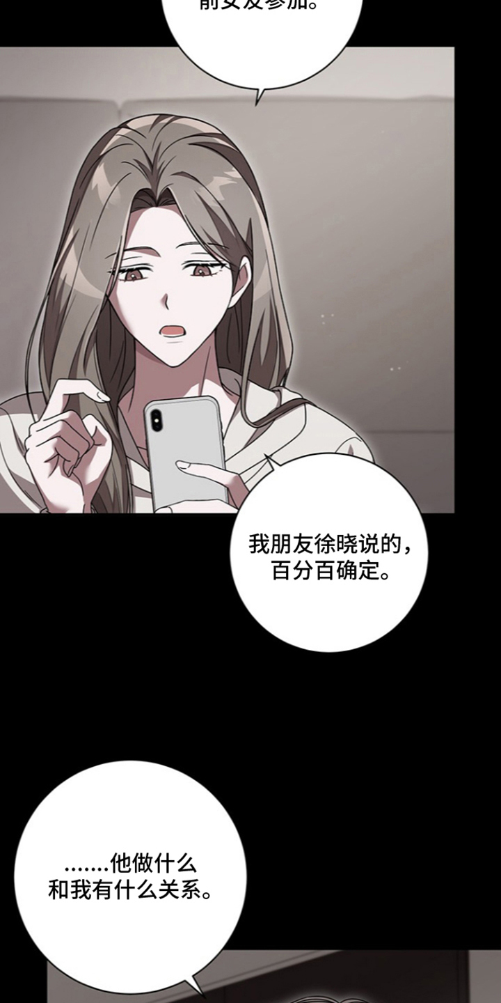 第18话10