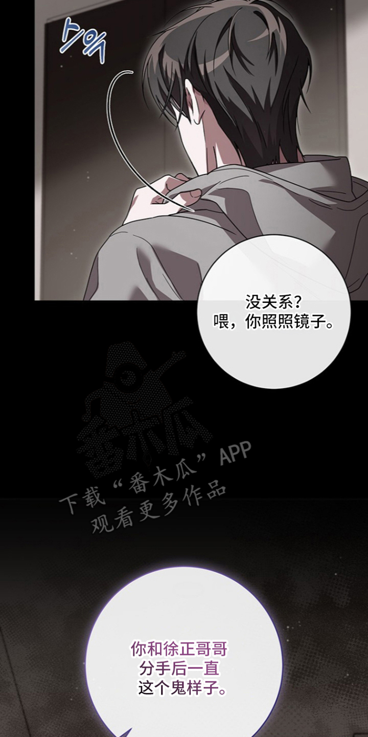 第18话11