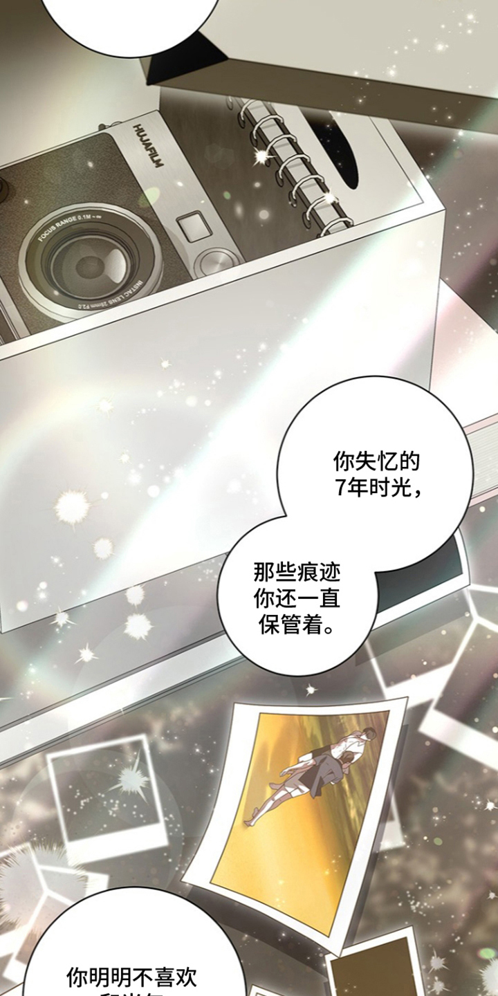 第18话14