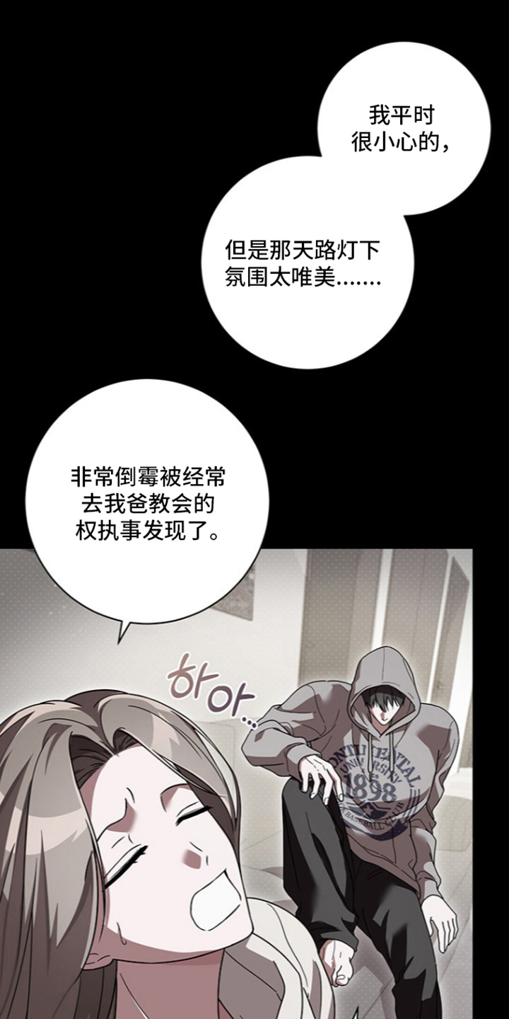 第18话0