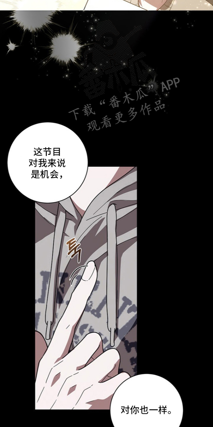 第18话16