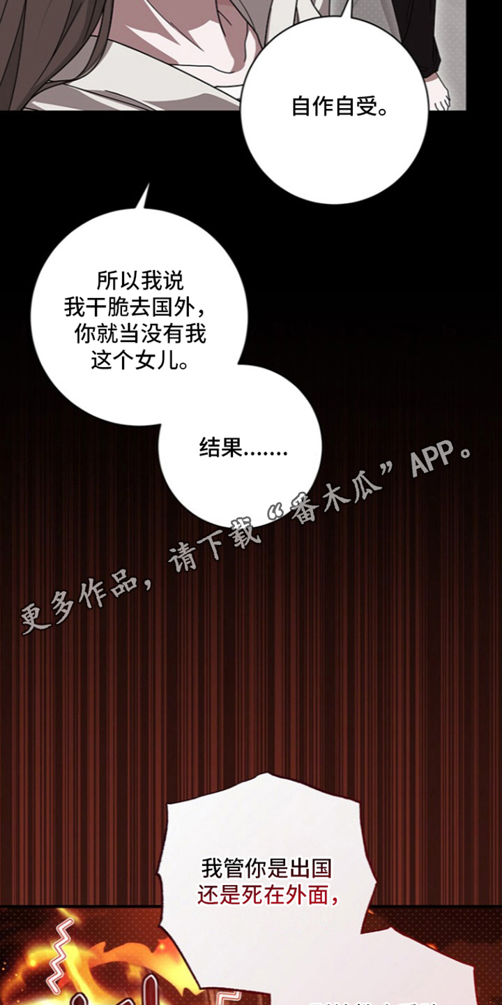 第18话1