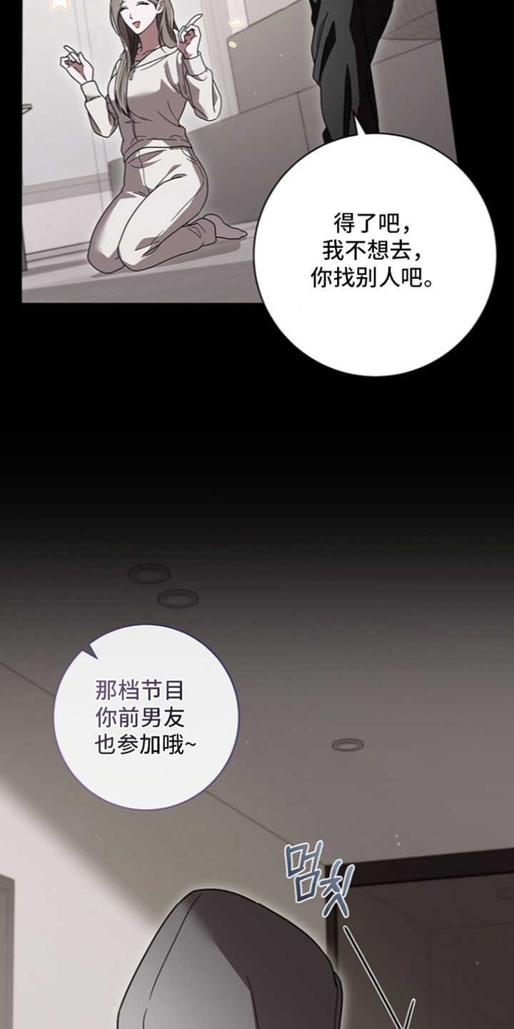 第18话7