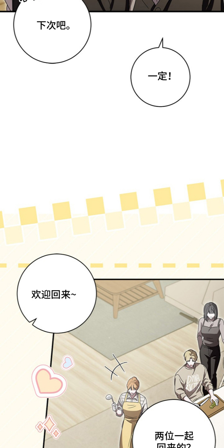 第18话23