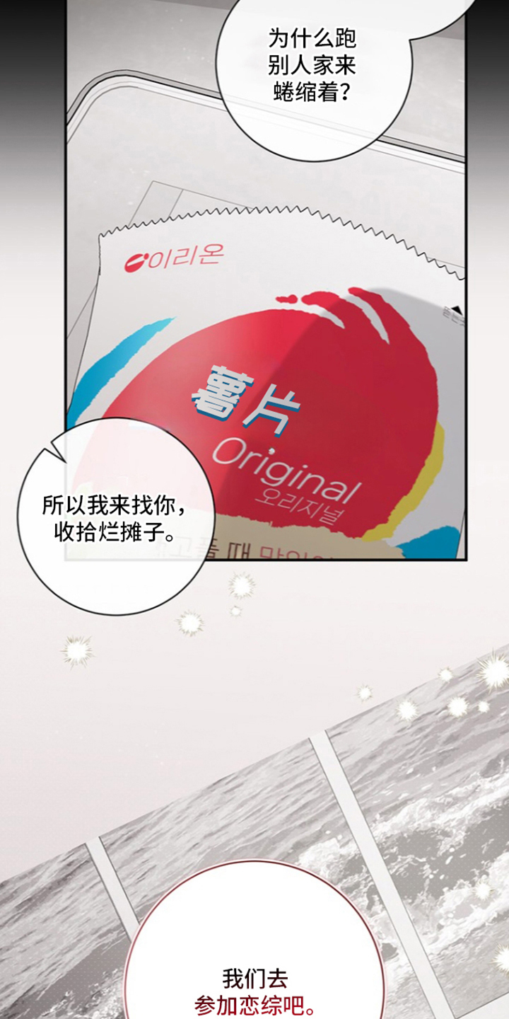 第18话3