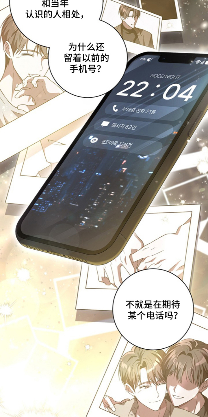 第18话15