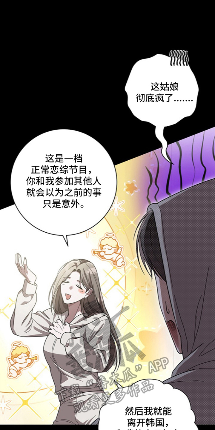 第18话5