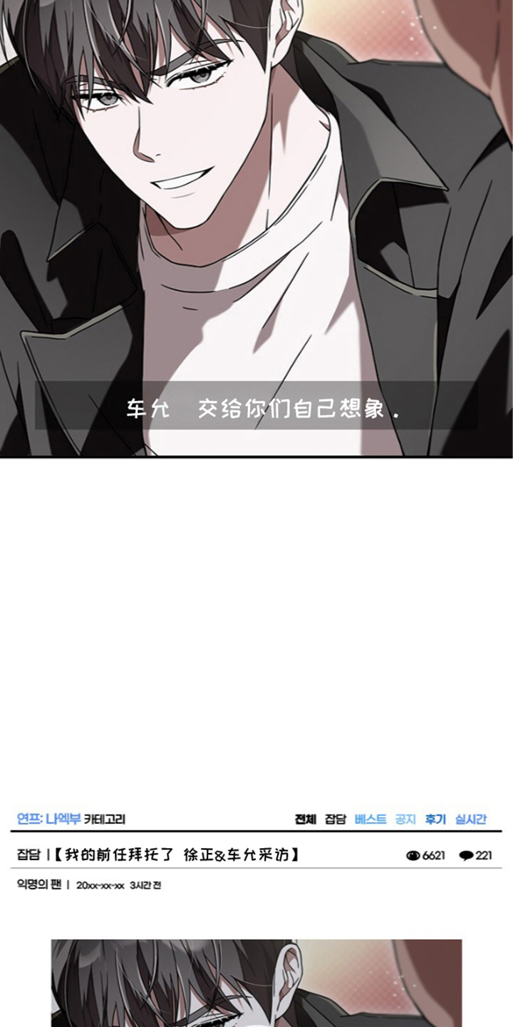 第17话14