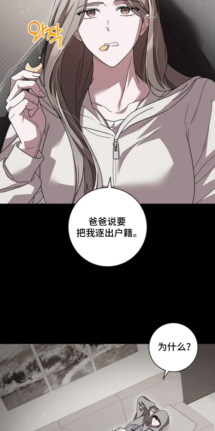 第17话24