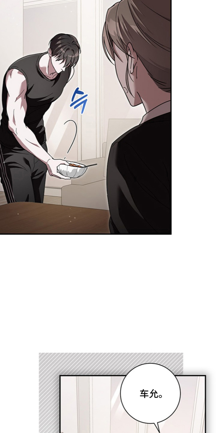 第17话18