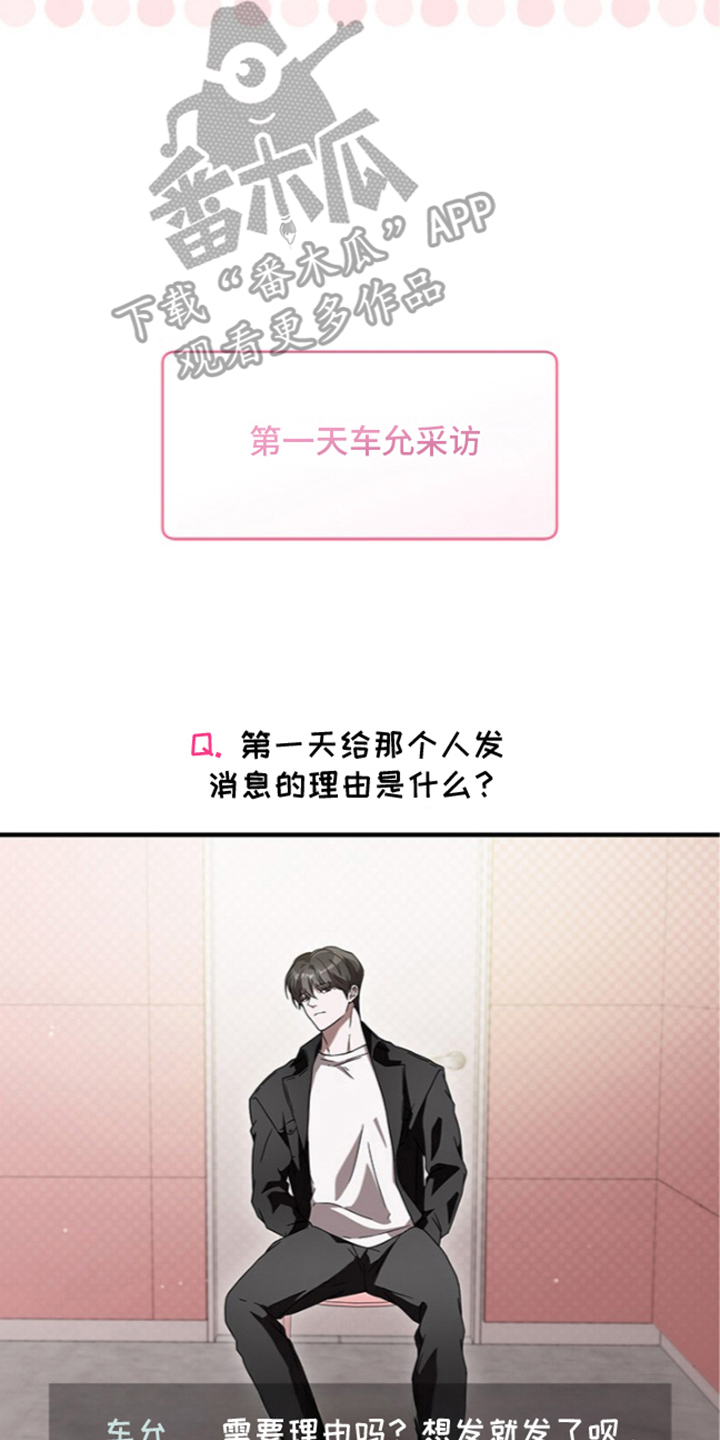 第17话11