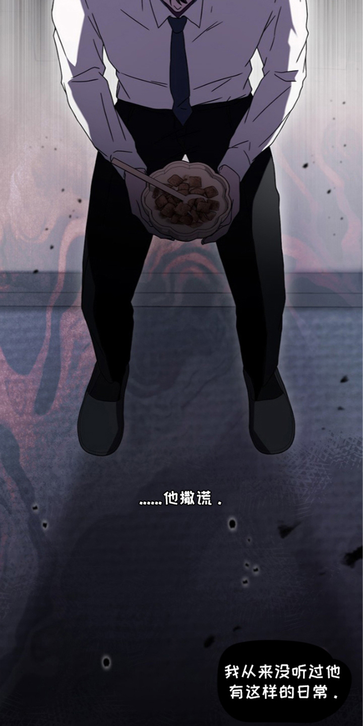 第17话2