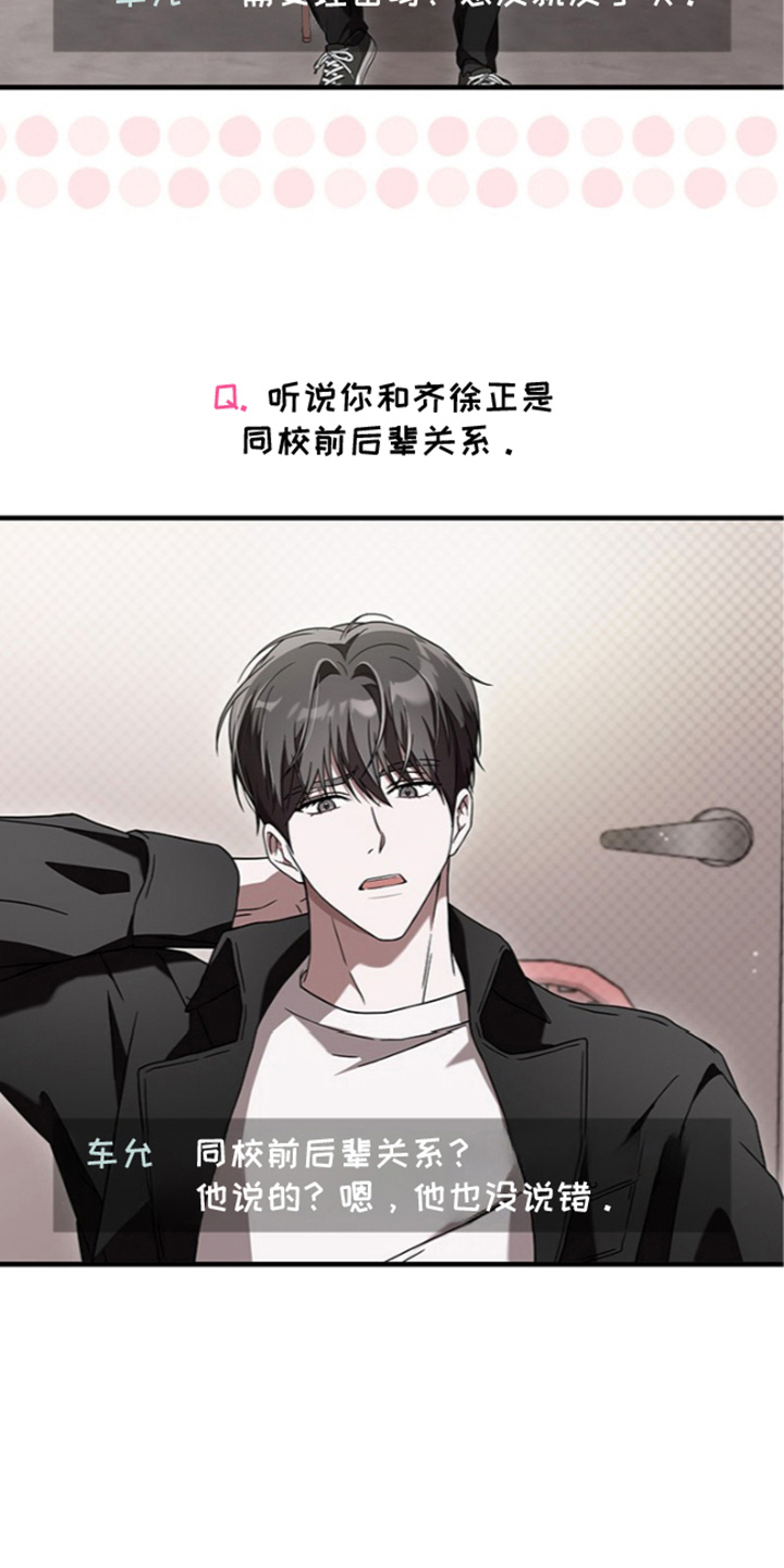 第17话12