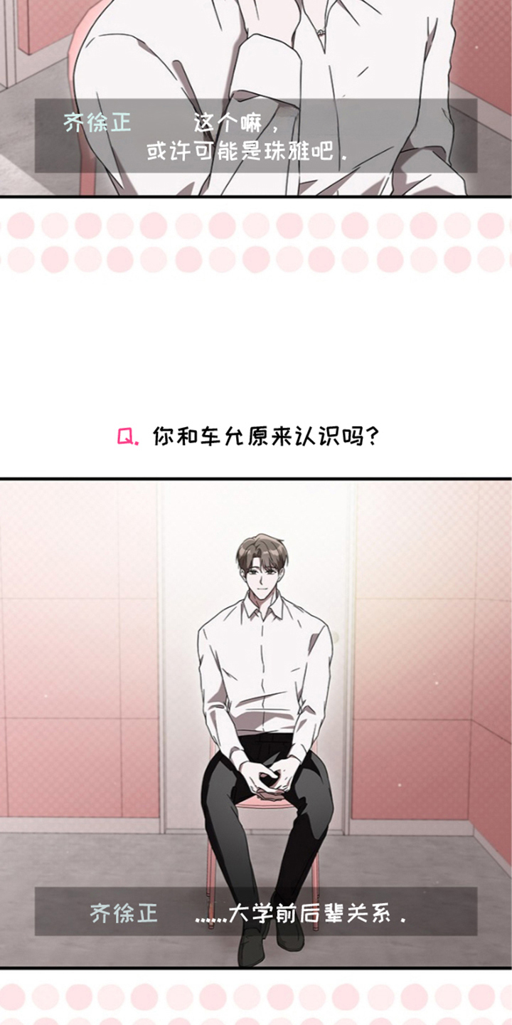 第17话10