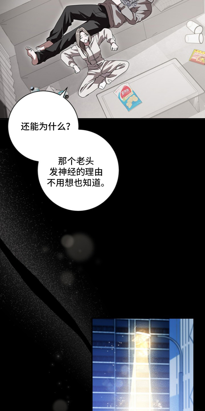 第17话25