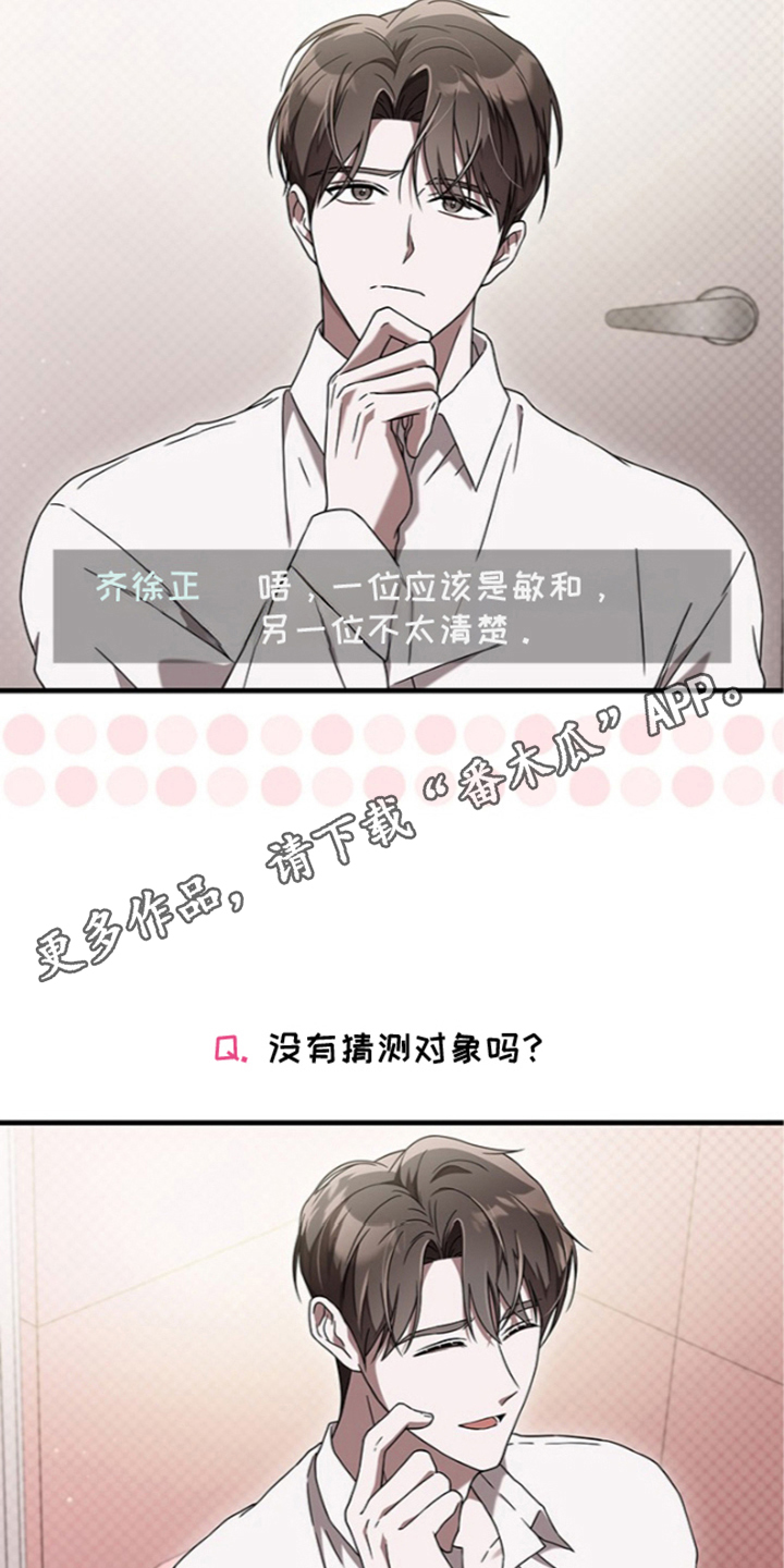 第17话9
