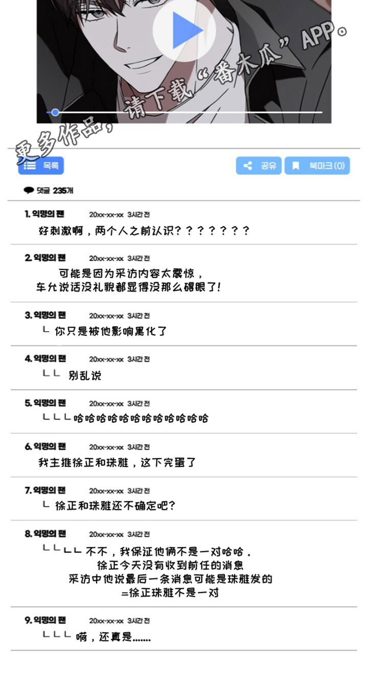 第17话15