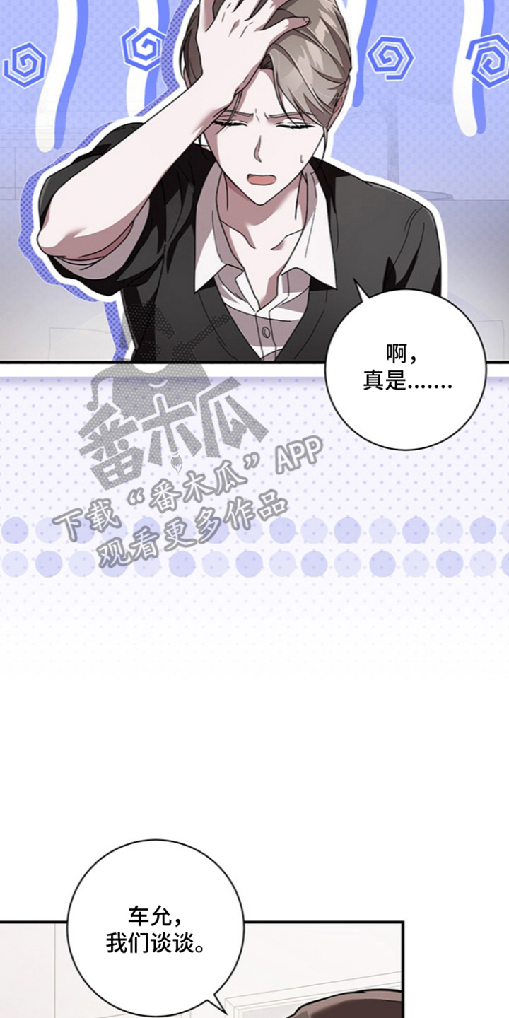 第17话17