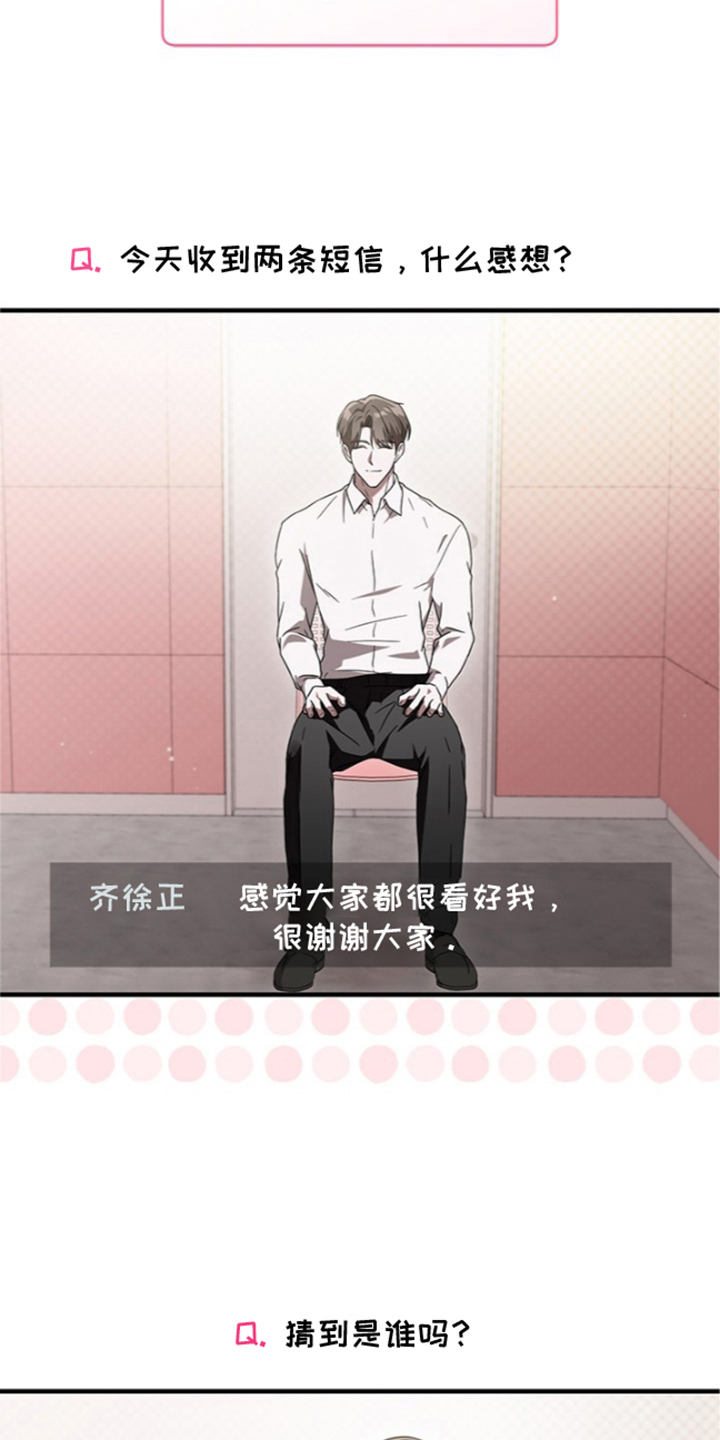 第17话8