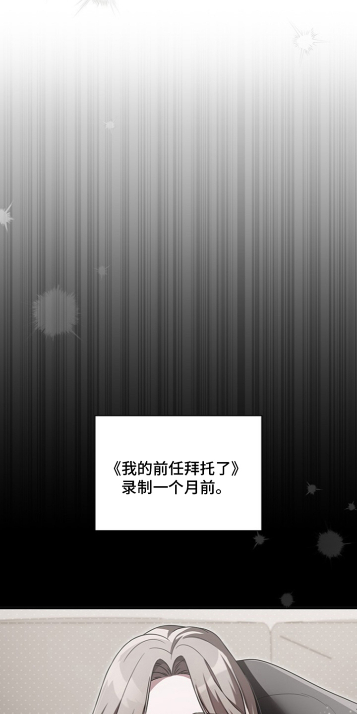 第17话23
