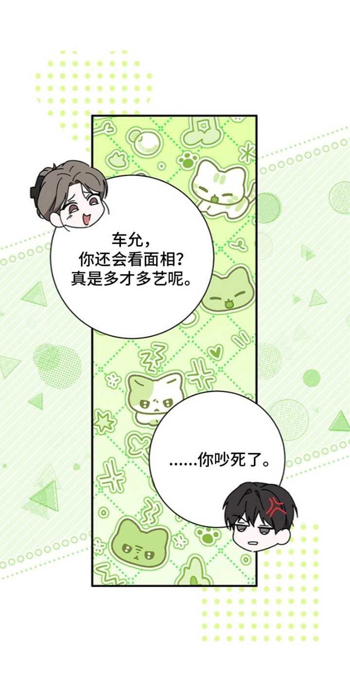 第16话23