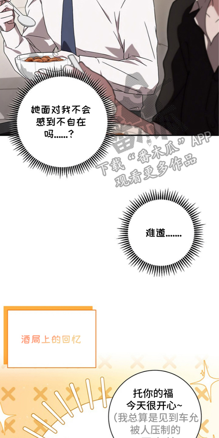 第16话9