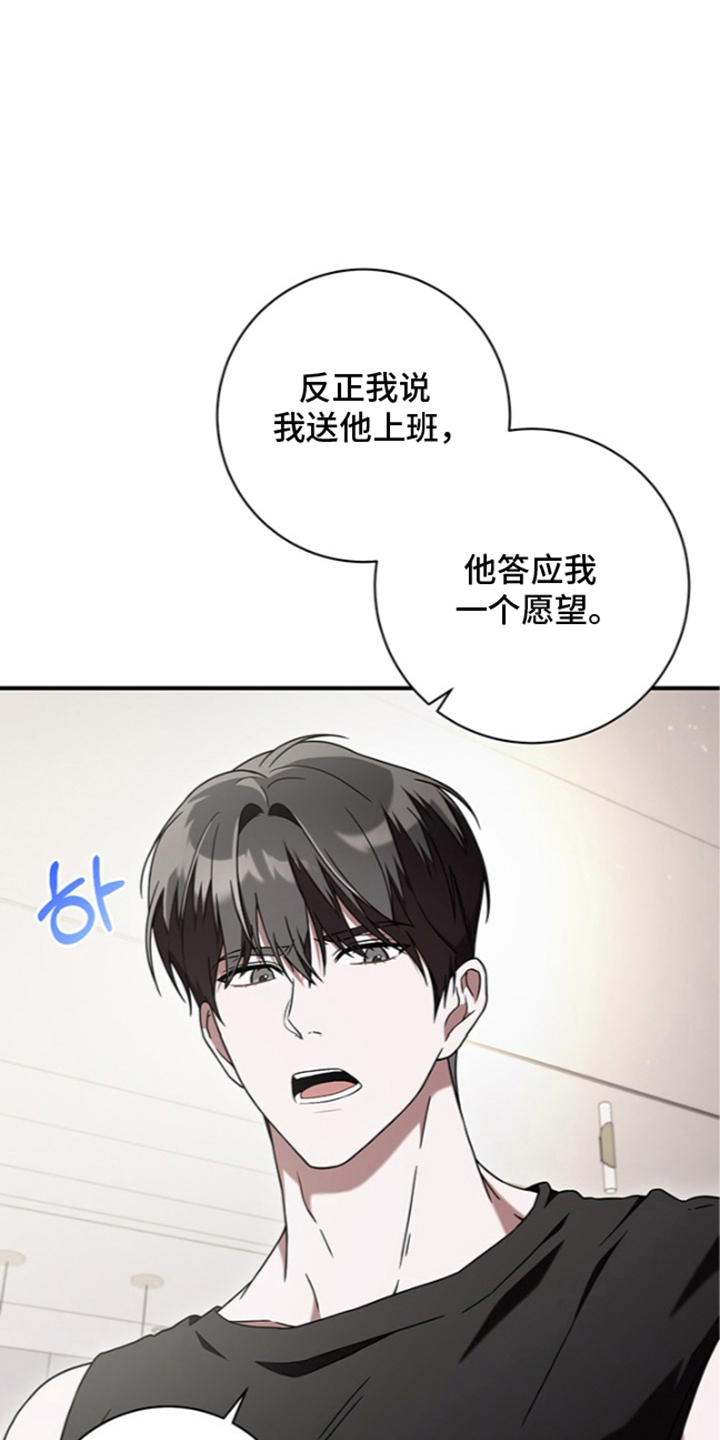 第16话24