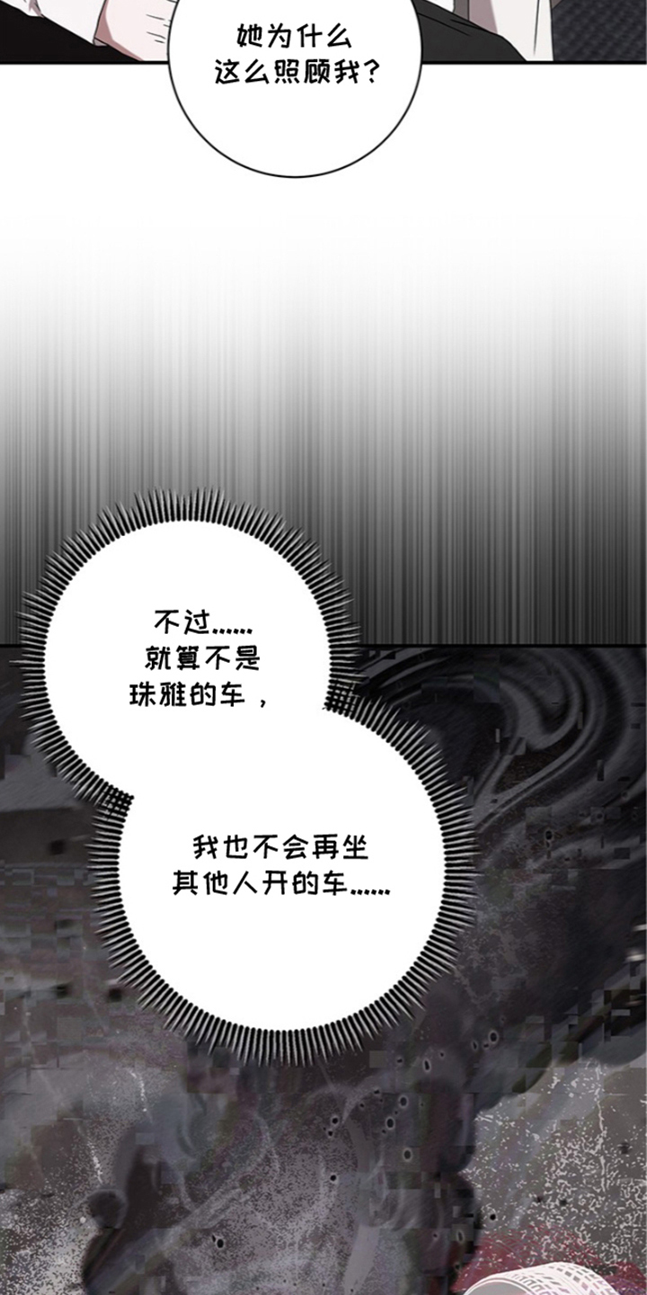 第16话4