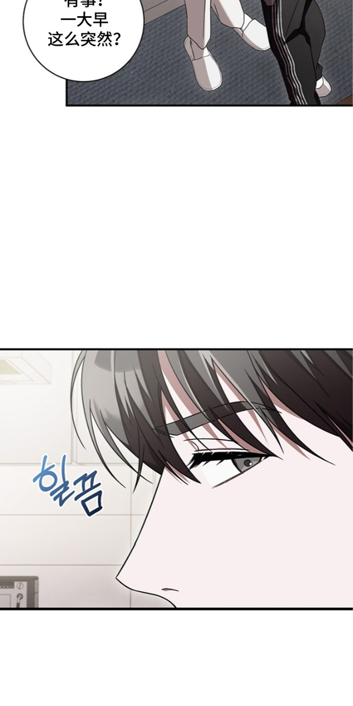 第16话26