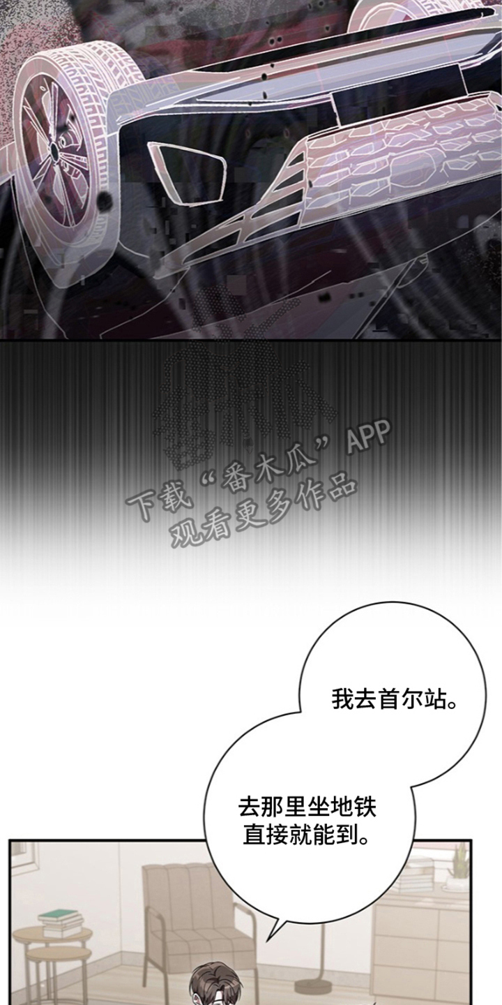 第16话5